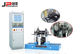劍平粉碎機(jī)轉(zhuǎn)子平衡機(jī)，讓粉碎工序一步到位