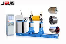 造紙行業(yè)好幫手—劍平烘缸動平衡機