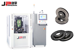 上海劍平動(dòng)平衡機(jī)—汽車制動(dòng)系統(tǒng)不可或缺的幫手