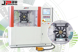 上海劍平散熱風(fēng)扇動(dòng)平衡機(jī)-你的汽車散熱功能OK嗎？