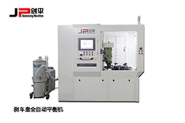 鄭州全國(guó)汽配會(huì)，上海劍平平衡機(jī)期待與您相遇