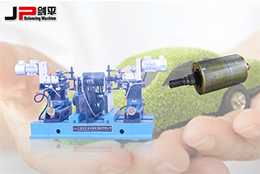 環(huán)保時代，上海劍平動平衡機與新能源汽車同發(fā)展