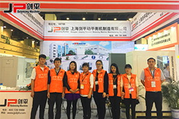 新能源汽車時代，上海劍平參展鄭州汽配會引關注