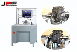 汽車發(fā)電機轉(zhuǎn)子動平衡機，為環(huán)保創(chuàng)新技術(shù)護航