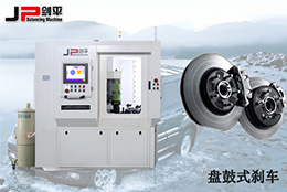 四類剎車盤各有千秋，然而它們都離不開“他”