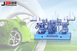 你OUT了，這可不是普通的汽車電機平衡機！