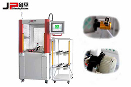 汽車暖風(fēng)機平衡機，小身材大妙用