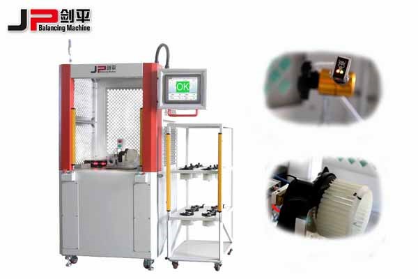 汽車暖風(fēng)機(jī)平衡機(jī)