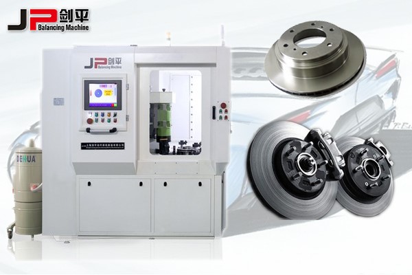 剎車盤動(dòng)平衡機(jī)