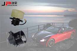 【汽車暖風(fēng)機(jī)行業(yè)標(biāo)配】你用的平衡機(jī)有這八大亮點(diǎn)嗎？