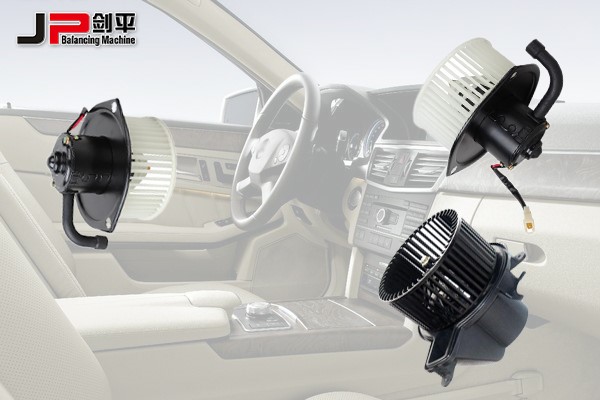 汽車空調(diào)暖風機平衡機