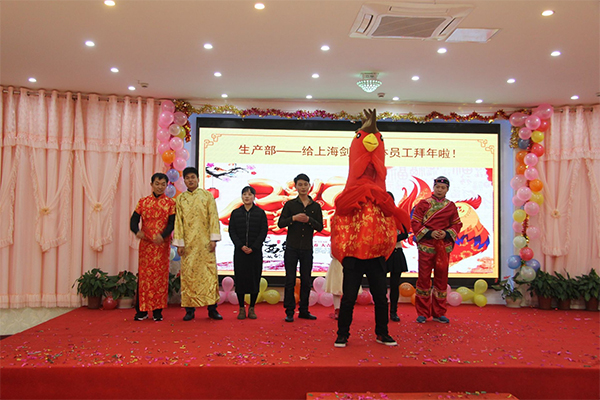 夢(mèng)想起航，贏戰(zhàn)雞年！2017上海劍平年會(huì)火熱上演