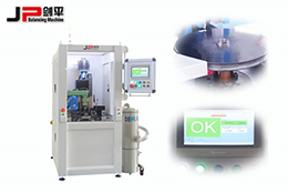 為什么要用劍平平衡機(jī)給轉(zhuǎn)子做平衡？