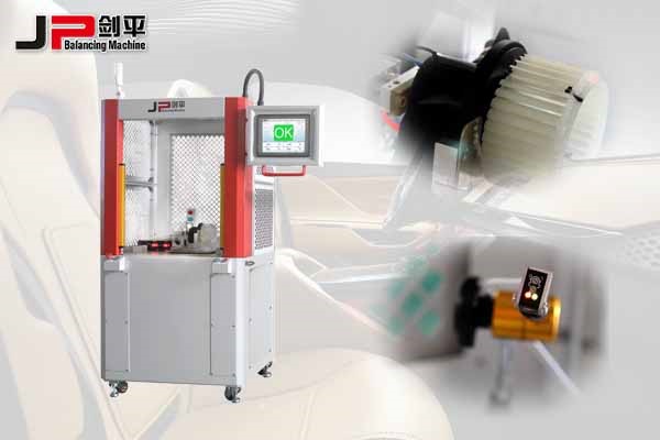 暖風(fēng)機(jī)平衡機(jī)八大優(yōu)勢，助你溫暖過新年