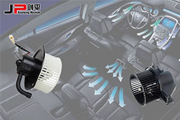 暖風(fēng)機(jī)平衡機(jī)八大優(yōu)勢，助你溫暖過新年