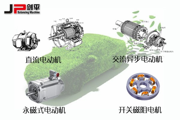 汽車驅(qū)動電機平衡機