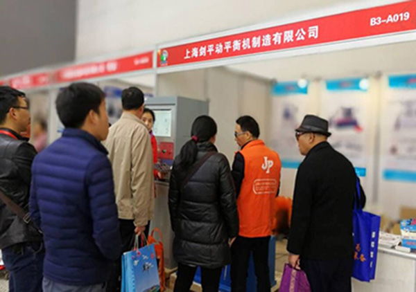 上海劍平亮相【第24屆西部制博會】，看點十足！