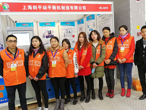 上海劍平亮相【第24屆西部制博會】，看點十足！