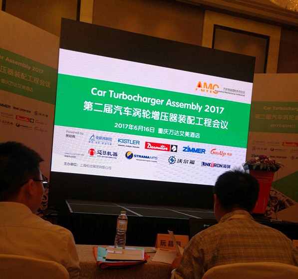 探討渦輪增壓器新技術(shù)、新理念，促進(jìn)汽配行業(yè)新發(fā)展