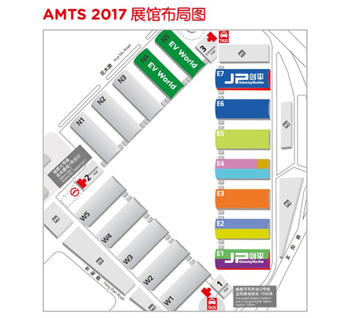 劍平邀您參加上海AMTS展-上海劍平動平衡機制造有限公司 劍平邀您參加上海AMTS展-上海劍平動平衡機制造有限公司