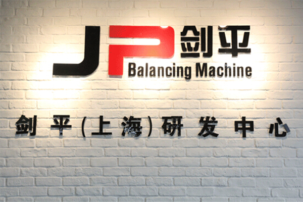 【狼之隊(duì)】劍平動(dòng)平衡機(jī)追求完美，精益求精！ 