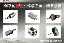 電機廠商看看吧！這才是真正的漲姿勢！