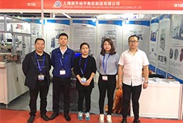 上海劍平邀您相約第二十三屆中國(guó)（國(guó)際）小電機(jī)技術(shù)展覽會(huì)