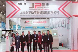 劍平“盛裝出席”2018中國(guó)（武漢）汽車制造暨工業(yè)裝配博覽會(huì)