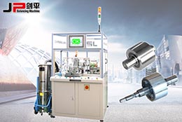 劍平兩工位全自動(dòng)平衡機(jī)-帶動(dòng)轉(zhuǎn)子行業(yè)！