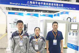 助力熱管理技術(shù)，上海劍平鑄就平衡機(jī)新時(shí)代
