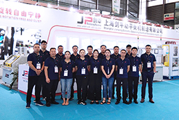 上海劍平攜全自動(dòng)平衡機(jī)  盛裝亮相  AMTS2019汽車(chē)制造技術(shù)展