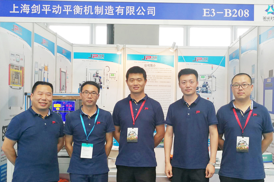 聚力動平衡檢測 劍平亮相青島工業(yè)自動化展 聚力動平衡檢測 劍平亮相青島工業(yè)自動化展