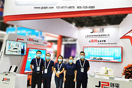 聚焦制冷展  上海劍平為您帶來動(dòng)平衡解決方案！