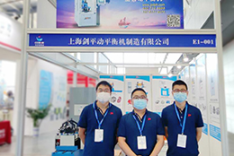 智匯瀟湘  上海劍平與您相約長沙智博會(huì)