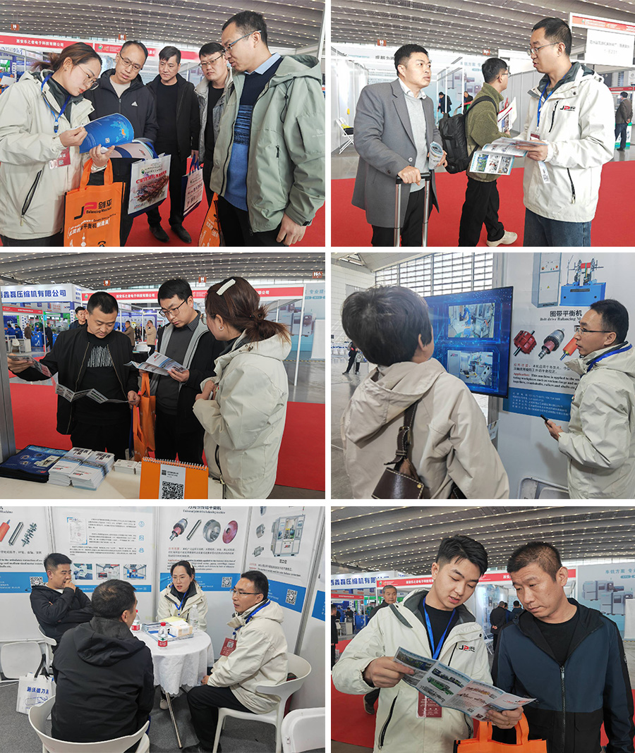 上海劍平動平衡機參展西部制博會