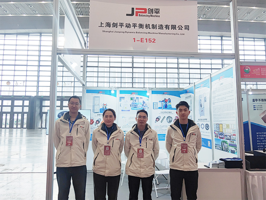 上海劍平動平衡機參展西部制博會